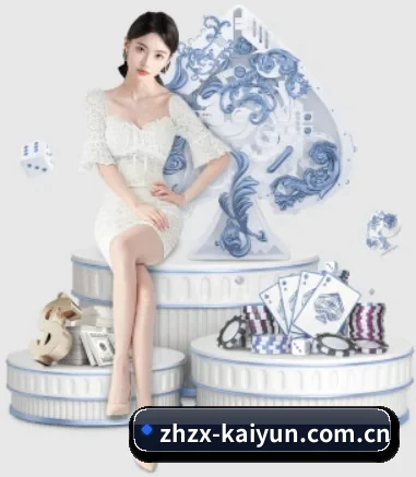 kaiyuntiyu APP 界面展示