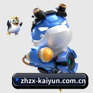 全球化